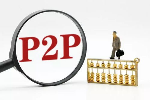 戰(zhàn)疫 綢繆穩(wěn)增長丨疫情下的網(wǎng)貸 新一波退出在路上,部分負重謀轉型