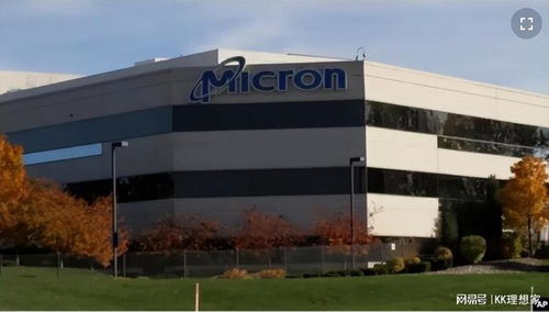 美光回應在華銷售產(chǎn)品啟動網(wǎng)絡安全審查 正與網(wǎng)信辦進行積極配合