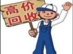 圖 收購舊電腦 收購組裝電腦 收購公司電腦價(jià)格高 上海舊貨回收