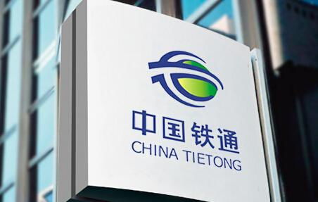 今日創(chuàng)投 286 阿里與中國五礦打造鋼鐵垂直電商