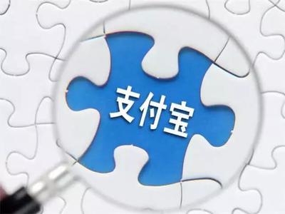 最新消息!馬云花7億美金收購這家英國公司,背后的目標不簡單!