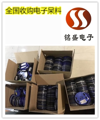 電子呆料回收報價 工廠電子料回收